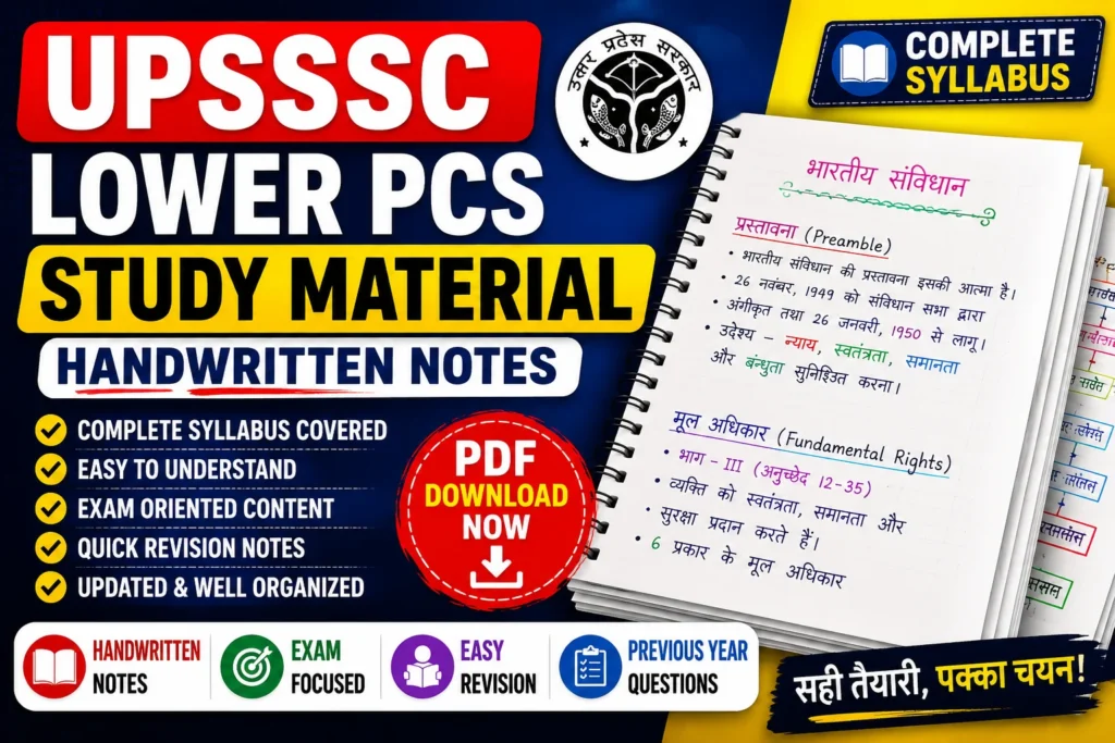 UPSSSC Lower PCS Study Material