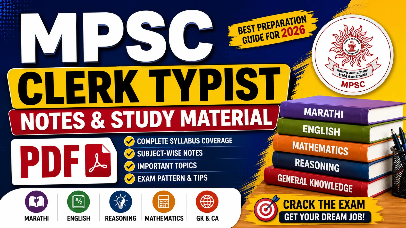 MPSC Clerk Typist Notes & Study Material PDF