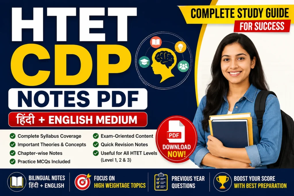 HTET CDP Notes PDF