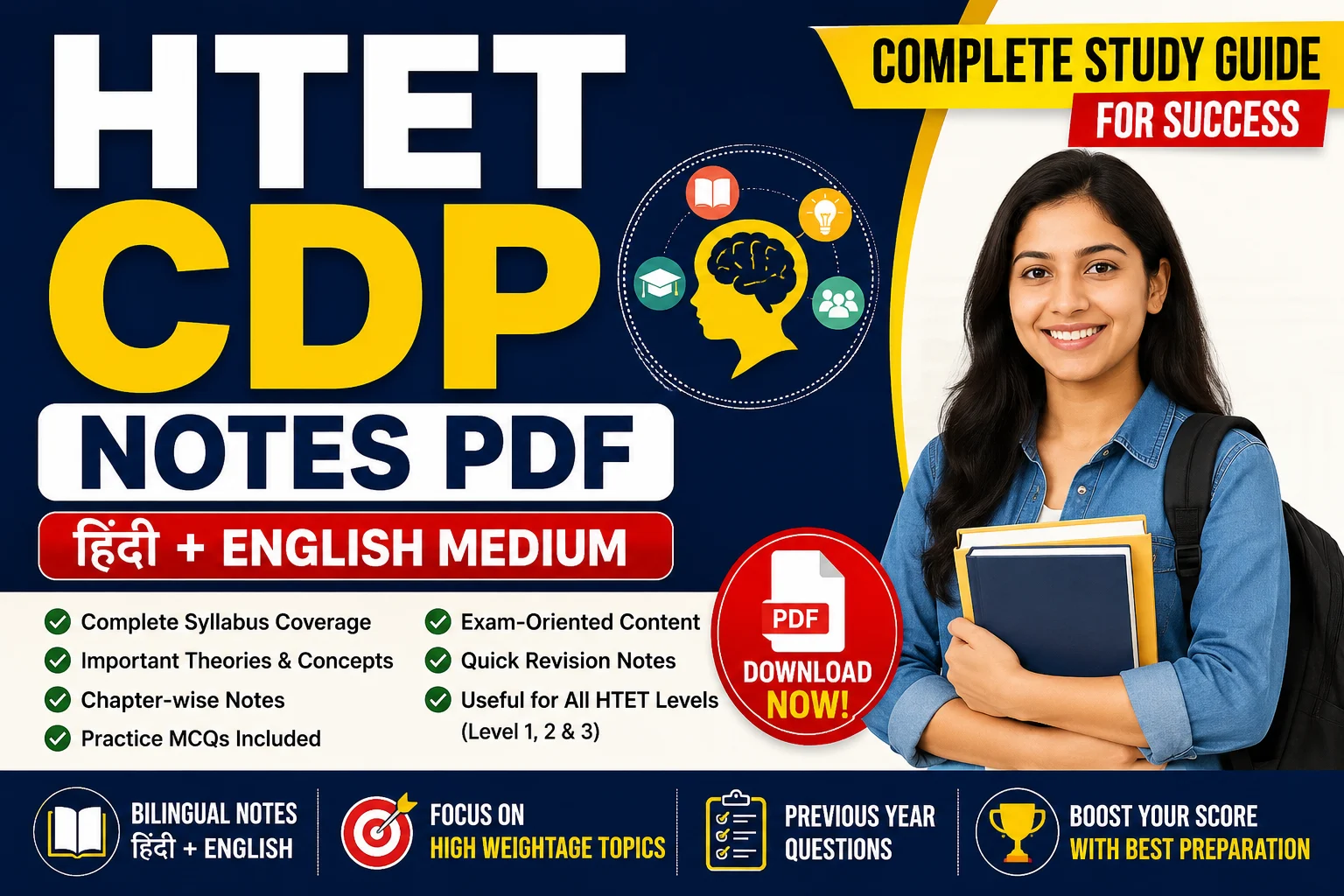 HTET CDP Notes PDF