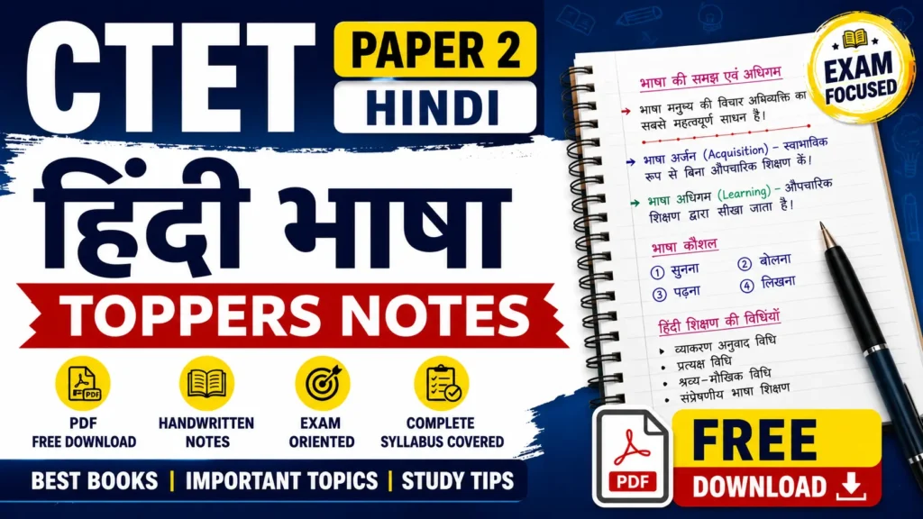 CTET Hindi Paper 2 Notes – Handwritten Toppers Notes PDF Free Download