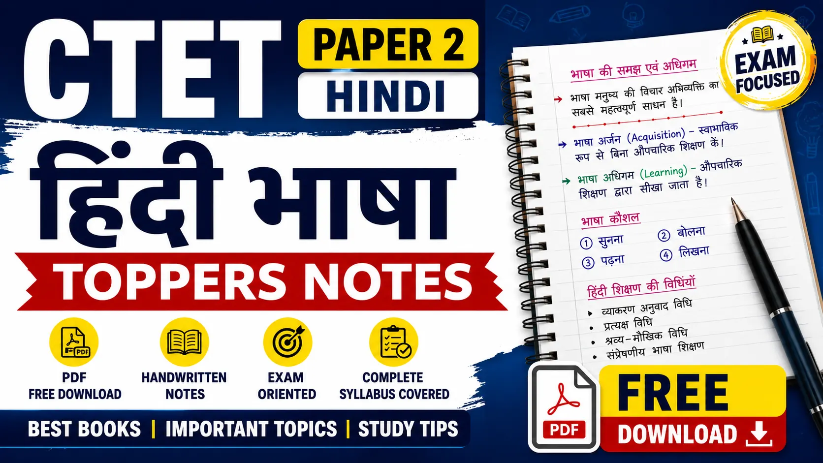 CTET Hindi Paper 2 Notes – Handwritten Toppers Notes PDF Free Download