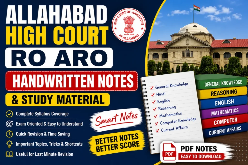 Allahabad High Court RO ARO Handwritten Notes